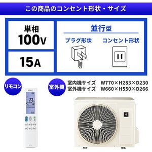 SHARP AY-L25X-W ホワイト系 L-Xシリーズ [エアコン (主に8畳