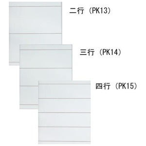書道用品