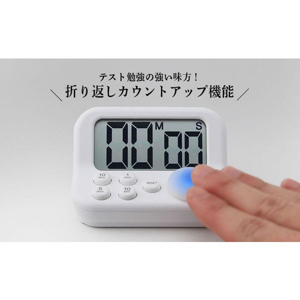 DRETEC T-593WT ホワイト [見やすい学習タイマー] | 激安の新品・型