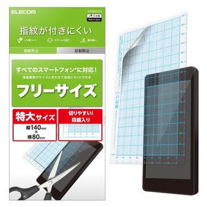 スマホ用保護フィルム