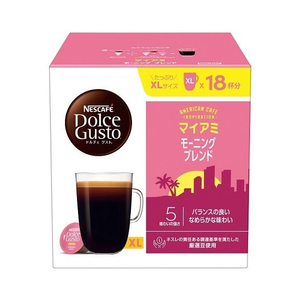 コーヒー豆・インスタントコーヒー