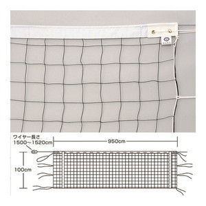 バレーボール設備・備品