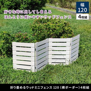 その他ガーデンファニチャー