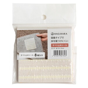 カーペット・ラグ