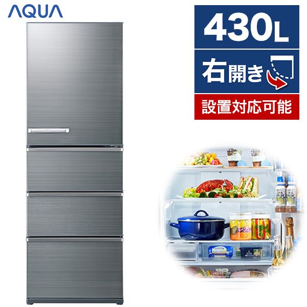 AQUA AQR-V43K-S チタニウムシルバー Delie [冷蔵庫 (430L・右開き)]