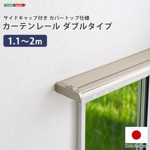 カーテン・ブラインド関連用品