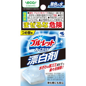 トイレ用洗剤