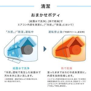 MITSUBISHI MSZ-GE2222-W ピュアホワイト 霧ヶ峰 GEシリーズ [エアコン