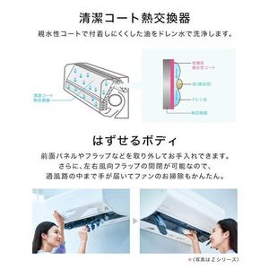 MITSUBISHI MSZ-GE2222-W ピュアホワイト 霧ヶ峰 GEシリーズ [エアコン