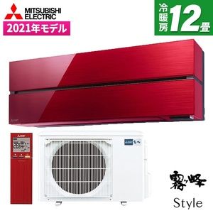 MITSUBISHI MSZ-FL3621-R ボルドーレッド 霧ヶ峰 Style FLシリーズ [エアコン (主に12畳用)] |  激安の新品・型落ち・アウトレット 家電 通販 XPRICE - エクスプライス (旧 PREMOA - プレモア)