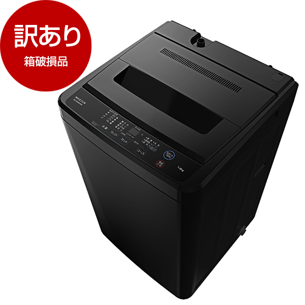 未使用品 ハイアール 7K洗濯機 JW-XP2C70F(XK) - 生活家電