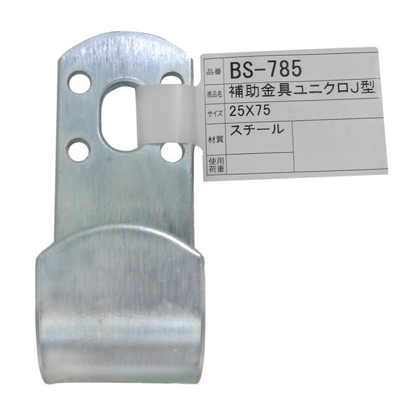 �a�C�Y�� BS-785 �⏕����j�N�� J�^