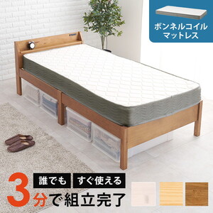 フレーム・マットレスセット