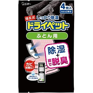 エステー 除湿・乾燥剤 通販 ｜ 激安の新品・型落ち・アウトレット