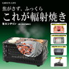 GREEN LIFE UB-392(MBK) ブラック [旨火シチリン]