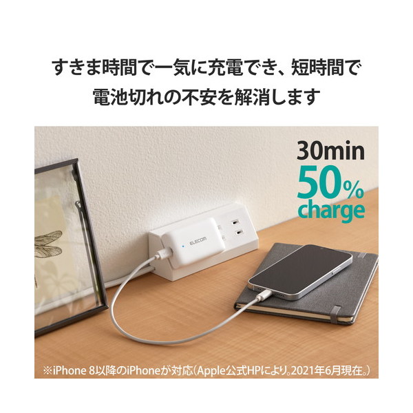 USB-C 30W 電源 アダプタ 充電器 Type-C