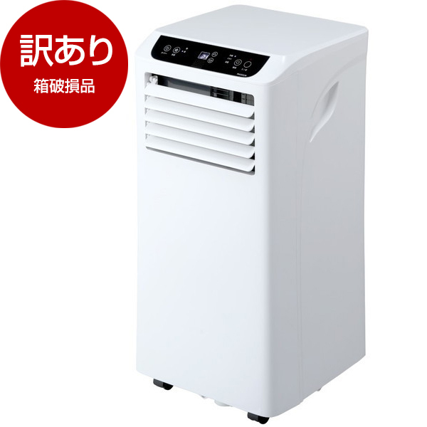 MAXZEN JCF-MX802-WH 移動式スポットエアコン | nate-hospital.com