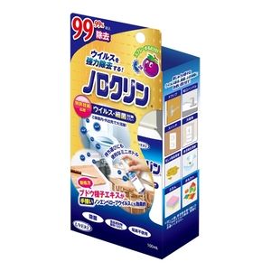 その他掃除用品