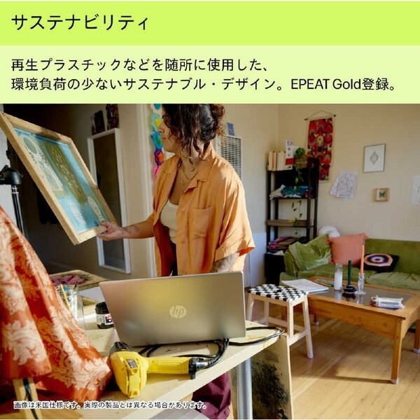 HP 88U19PA-AAAA ウォームゴールド 15-fd0000 [ノートパソコン 15.6型