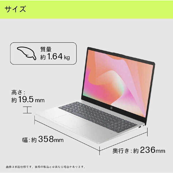 HP 88U19PA-AAAA ウォームゴールド 15-fd0000 [ノートパソコン 15.6型