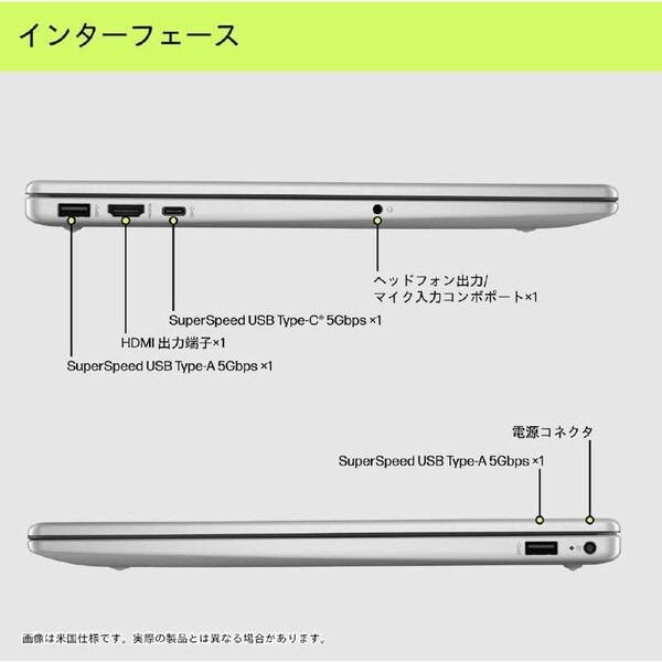 HP 88U19PA-AAAA ウォームゴールド 15-fd0000 [ノートパソコン 15.6型