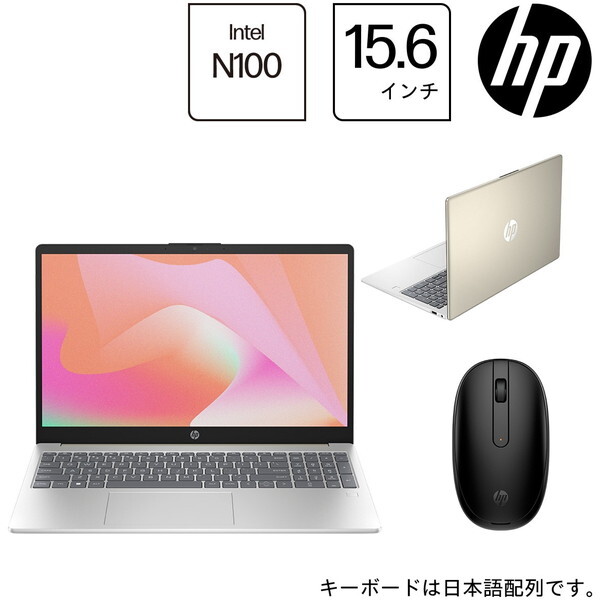 HP 88U19PA-AAAA ウォームゴールド 15-fd0000 [ノートパソコン 15.6型