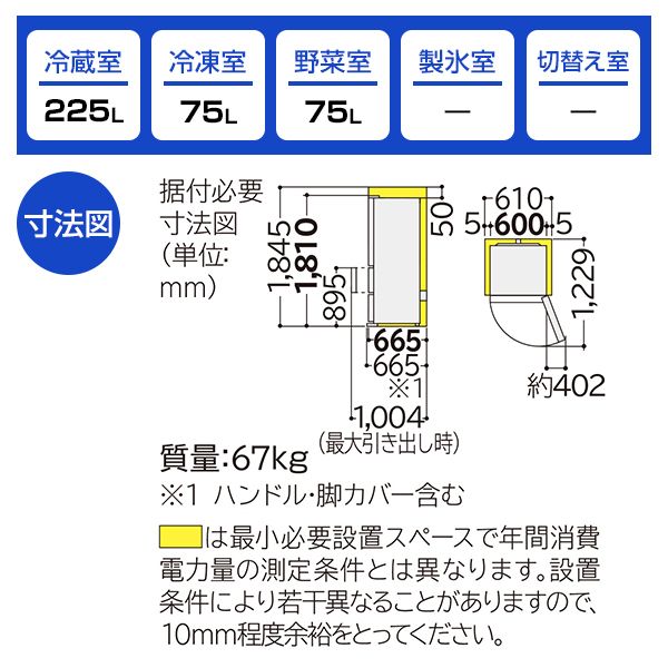 日立 R-V38RVL(K) ブリリアントブラック [冷蔵庫 (375L・左開き