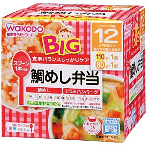 和光堂 ＢＩＧサイズの栄養マルシェ　鯛めし弁当