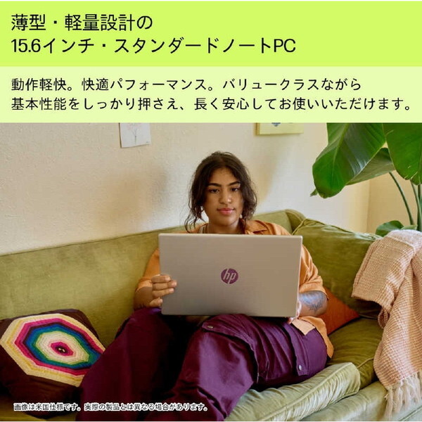 HP 88U19PA-AAAA ウォームゴールド 15-fd0000 [ノートパソコン 15.6型