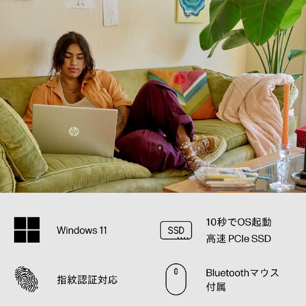 HP 88U19PA-AAAA ウォームゴールド 15-fd0000 [ノートパソコン 15.6型