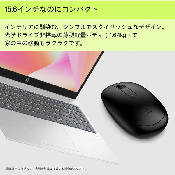 HP 88U19PA-AAAA ウォームゴールド 15-fd0000 [ノートパソコン 15.6型