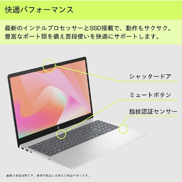 HP 88U19PA-AAAA ウォームゴールド 15-fd0000 [ノートパソコン 15.6型