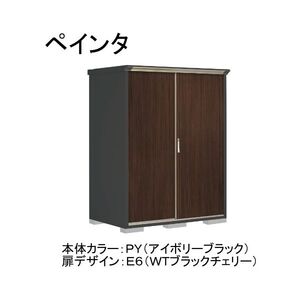 物置・エクステリア用品
