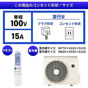 SHARP AY-L22X-W ホワイト系 L-Xシリーズ [エアコン (主に6畳