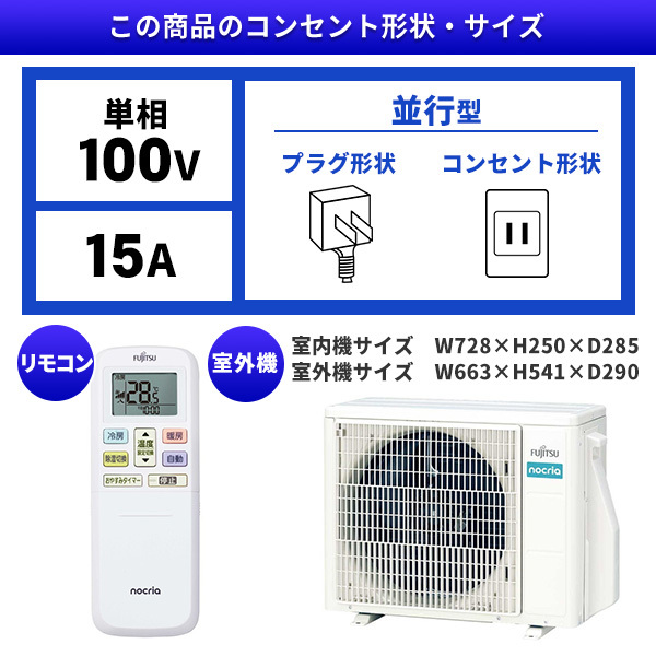 富士通ゼネラル AS-CH364R-W ノクリア CHシリーズ [エアコン (主に12畳
