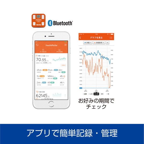 タニタ 体組成計 グラフで管理【4C Technology】RD-504-SV 71IdHTIyfTL._UF350,350_QL80_.jpg