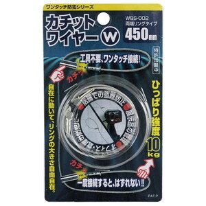 その他防犯用品