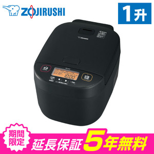 象印 NL-BV05-BA『延長保証付』 象印炊飯器☆5年延長保証無料キャンペーン | 激安の新品・型落ち