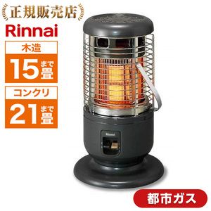 Rinnai R-1290VMS3(C)-13A [ガス赤外線ストーブ(都市ガス用/木造15畳・コンクリ21畳まで)]