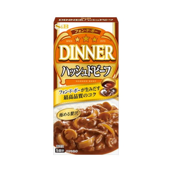 GXr[Hi S&B tHh{[fBi[ nbVhr[t 97g ×10