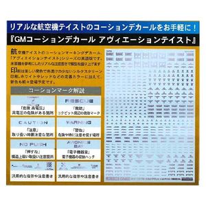 工具・ディスプレイ用品