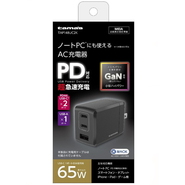 dqH PD65W AC[d C×2+A ubN