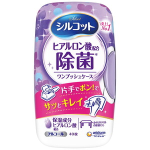 ウェットティッシュ