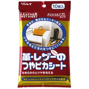 その他ファッション関連用品