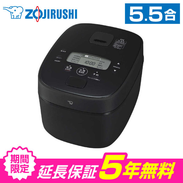 期間限定5年延長保証セット】 象印 NW-QA10-BA ブラック 極め炊き [IH
