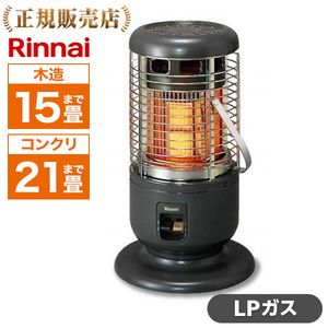 Rinnai R-1290VMS3(C)-LP [ガス赤外線ストーブ(プロパンガス用/木造15畳・コンクリ21畳まで)]