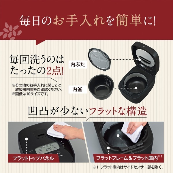 期間限定5年延長保証セット】 象印 NW-QA10-BA ブラック 極め炊き [IH