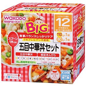 和光堂 ＢＩＧサイズの栄養マルシェ　五目中華丼セット