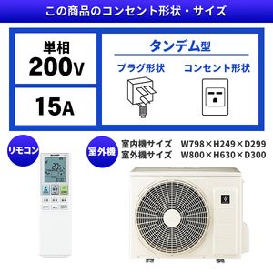 エアコン　シャープ　AY-L56H2　2020年製 エアコン 2020年 L-Hシリーズ ホワイト系 AY-L56H2-W [おもに18畳用