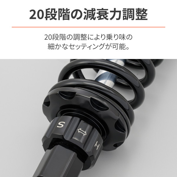 デイトナ D32520 リアサスペンション GB350/S(21-23)専用
